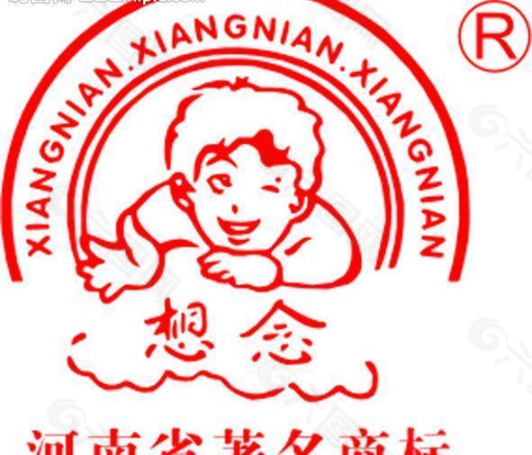 想念logo图片