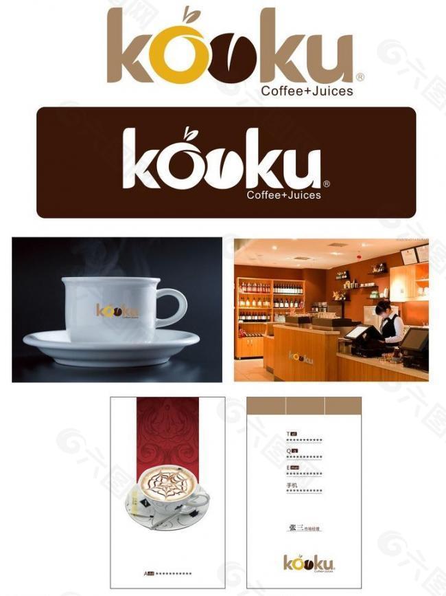 饮品咖啡logo设计图片