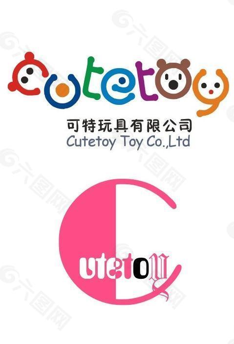 玩具公司logo图片