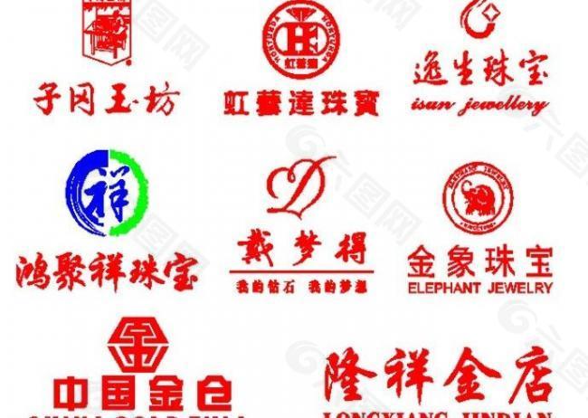 珠宝logo图片