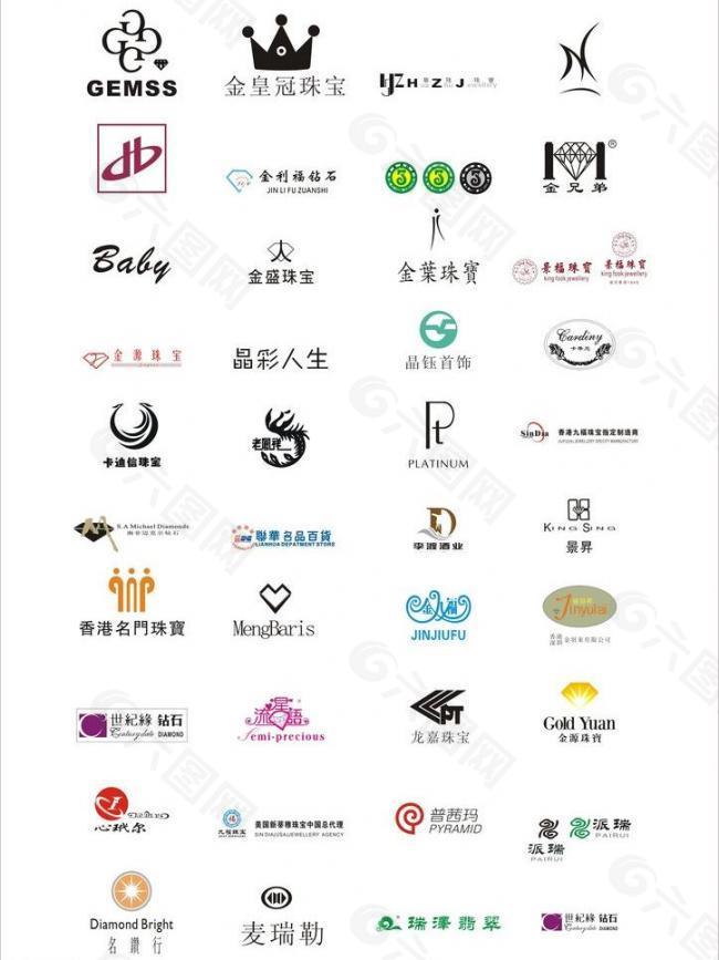所有珠宝品牌logo图片