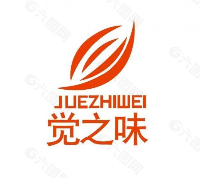 觉之味logo图片