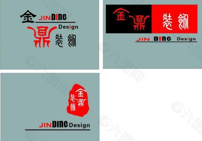 金鼎logo图片