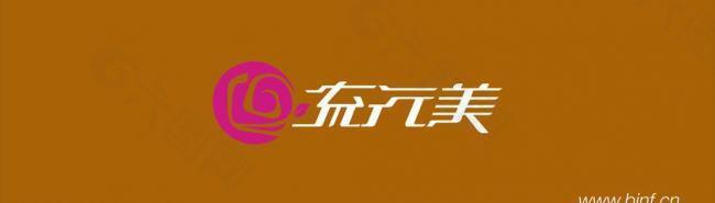 流行美新logo图片