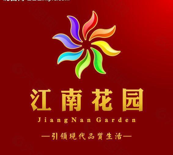 江南花园logo图片