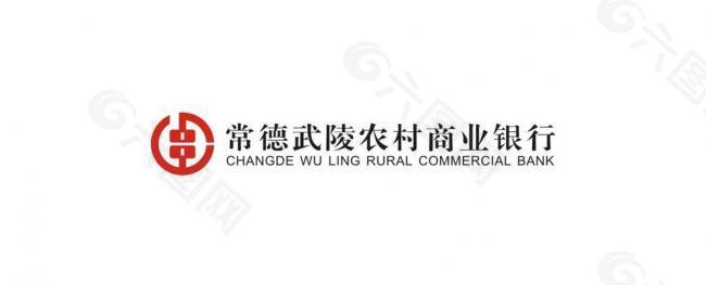 农商银行logo图片