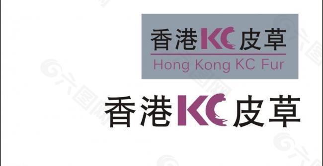 得法kc皮草logo图片