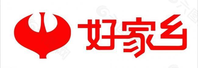 好家乡logo图片