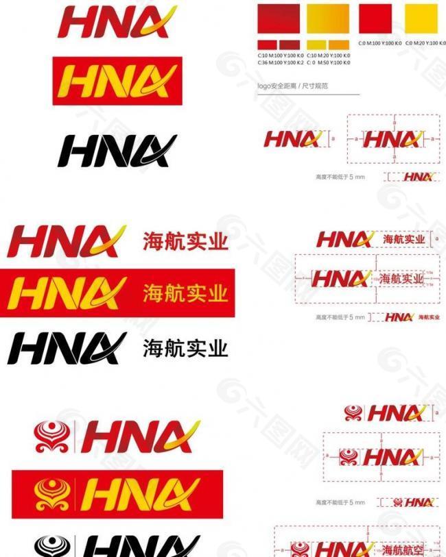 海航集团新版logo图片