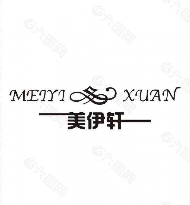 美伊轩logo图片