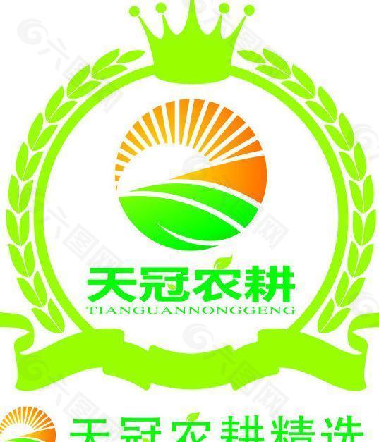 天冠农耕logo图片
