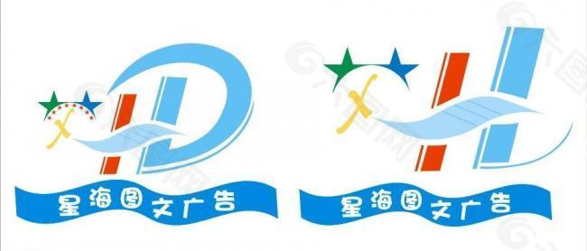 星海图文logo图片