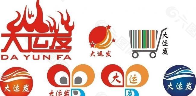 logo标志图片