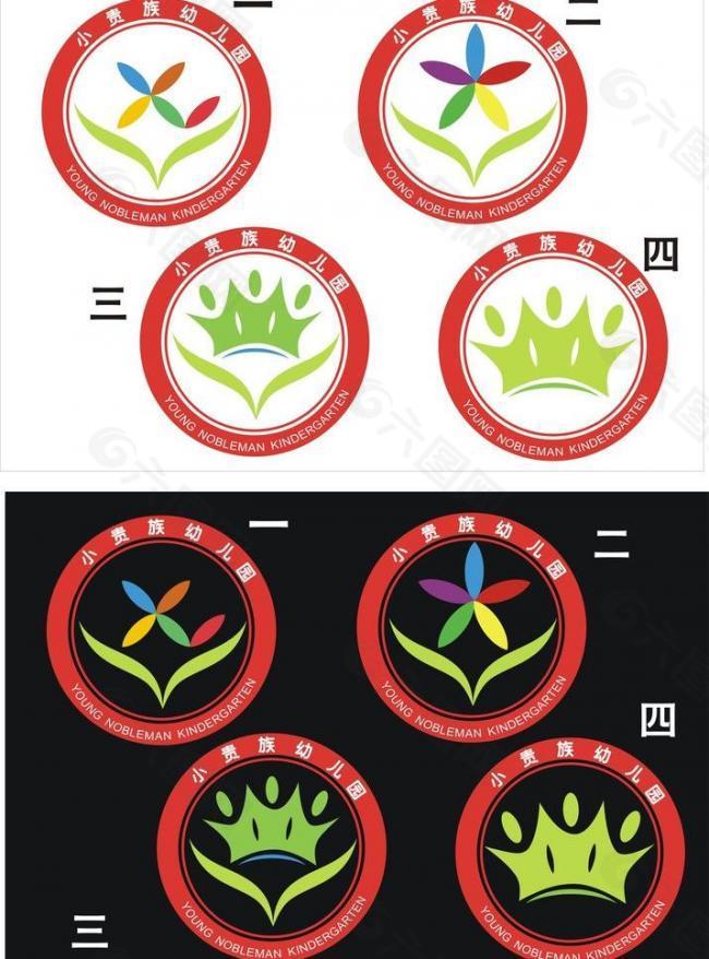 小贵族logo图片