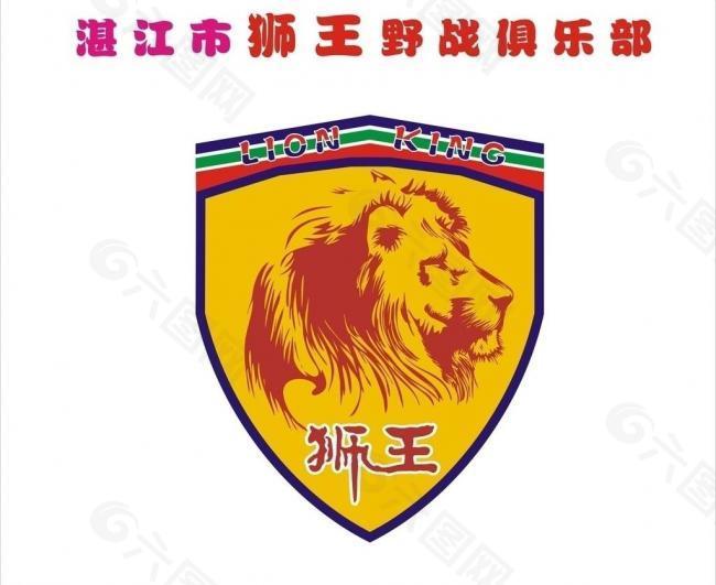 狮王logo图片