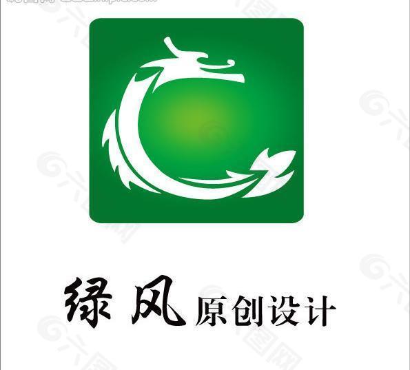 龙形logo设计图片