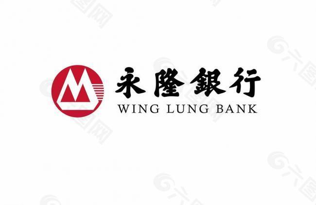 永隆银行logo图片