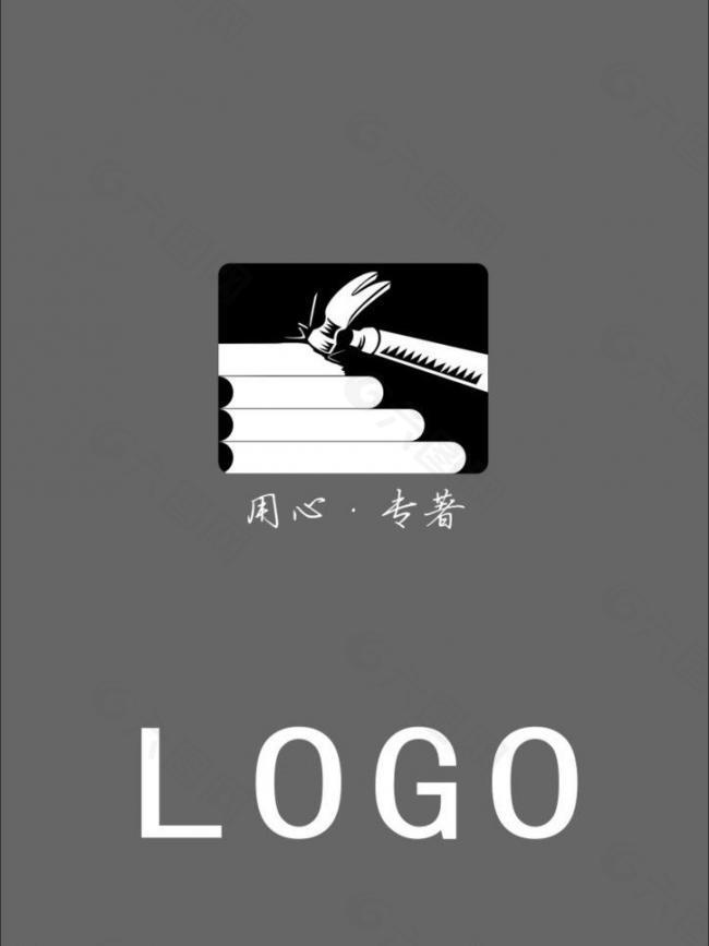 著作logo图片