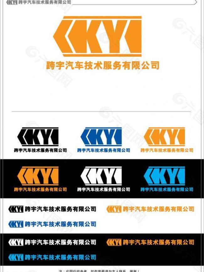 图标logo图片