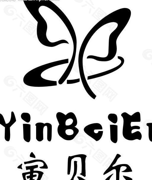 寅贝儿logo图片