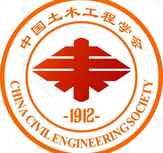 土木logo图片