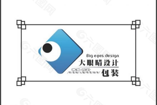 大眼睛 logo设计图片