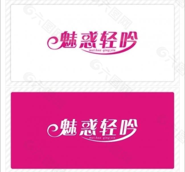 内衣logo图片