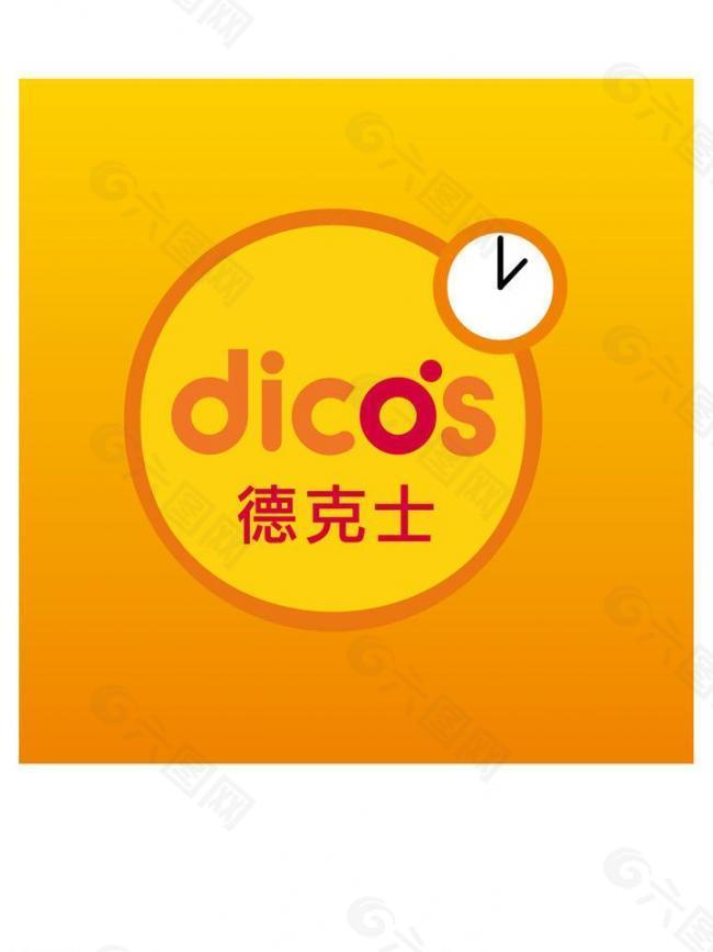 德克士logo图片