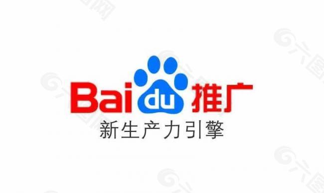 百度logo图片