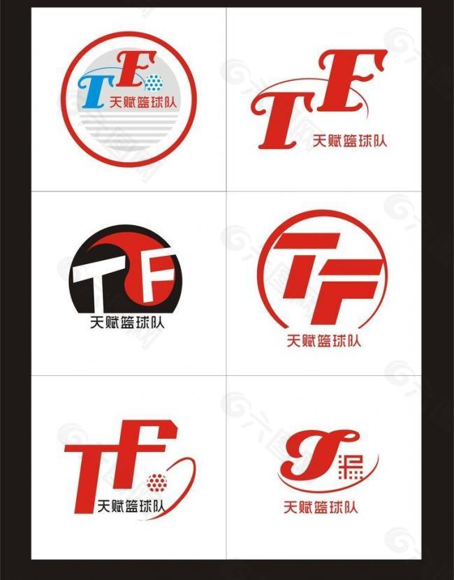 logo设计 篮球图片