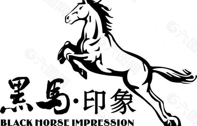 黑色印象logo图片