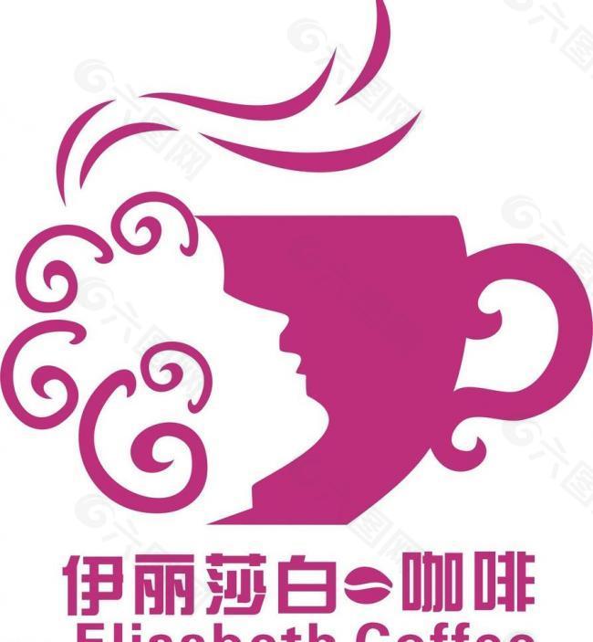 咖啡 logo源文件图片