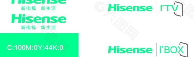 海信新logo图片