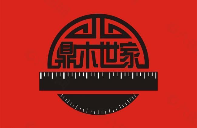 鼎木世家logo图片