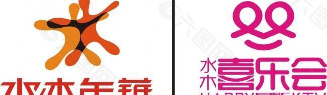 水木年华logo图片