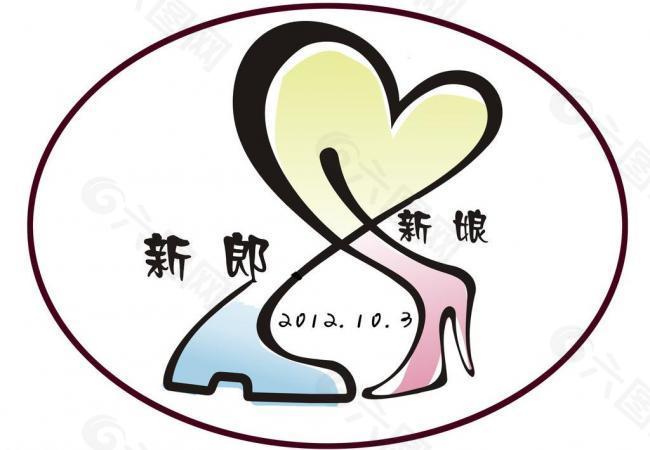 鞋子婚礼logo图片