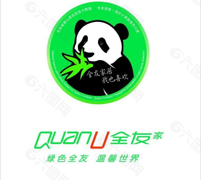 全友家私logo图片