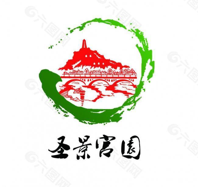 旅游类logo设计图片