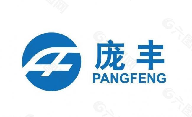 庞丰标志logo图片