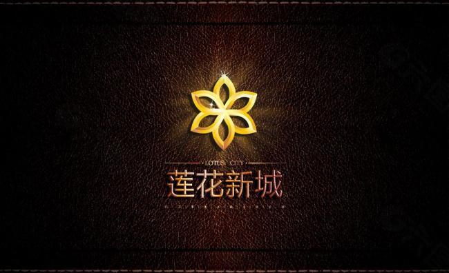 莲花新城地产logo图片