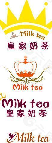 皇家奶茶logo图片