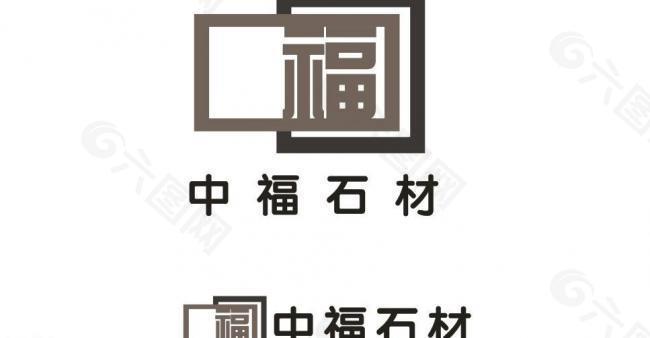 中福logo图片