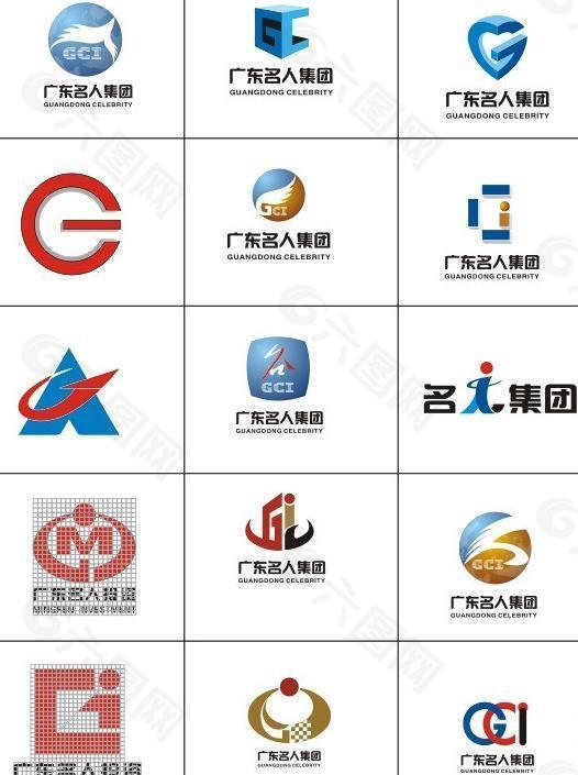 广告公司logo图片