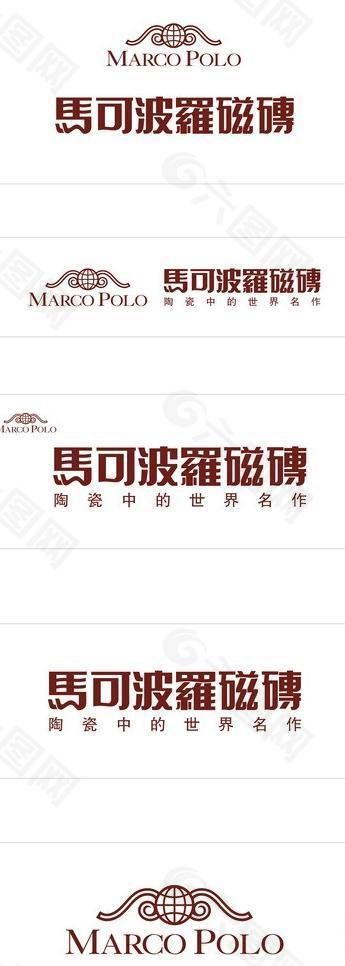 马可波罗logo图片