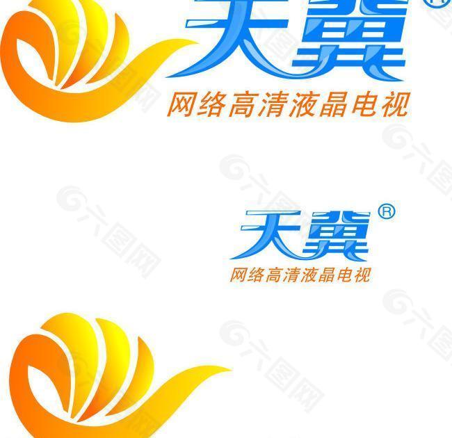 天翼logo图片