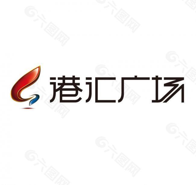 港汇广场logo图片