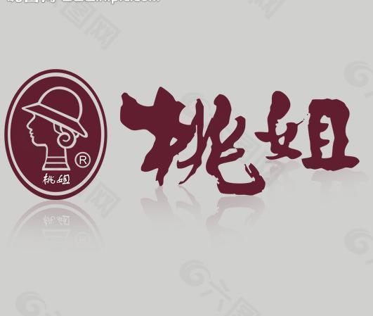 桃姐logo图片