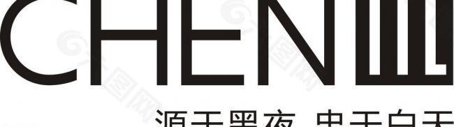 十长生川logo图片