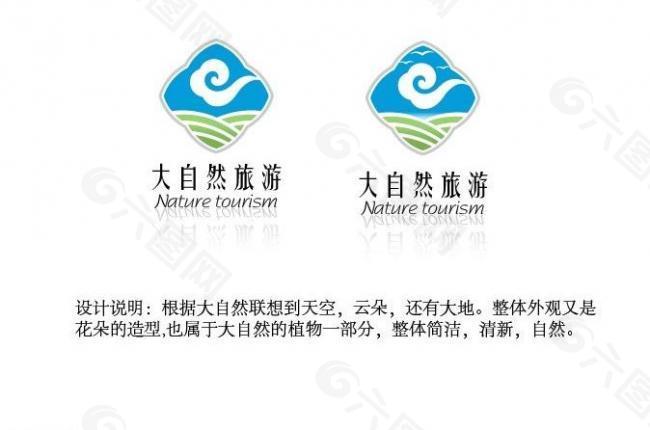 大自然旅游 logo图片