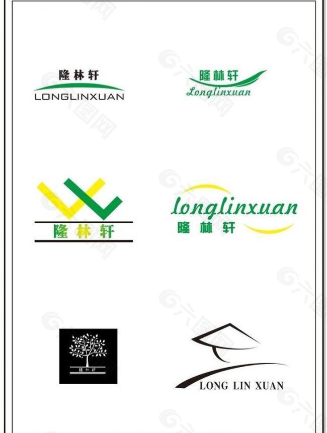 隆林轩logo图片